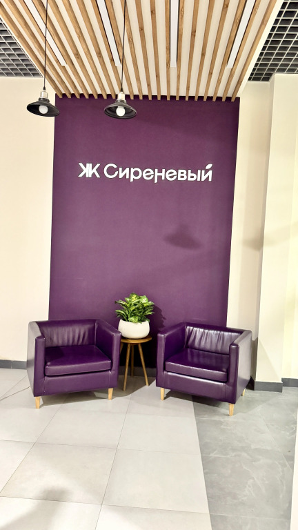 Квартира Уютная ЖК Сиреневый