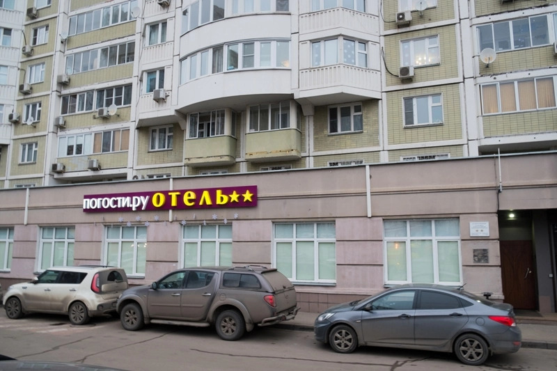 Отель Погости.ру на Алексеевской