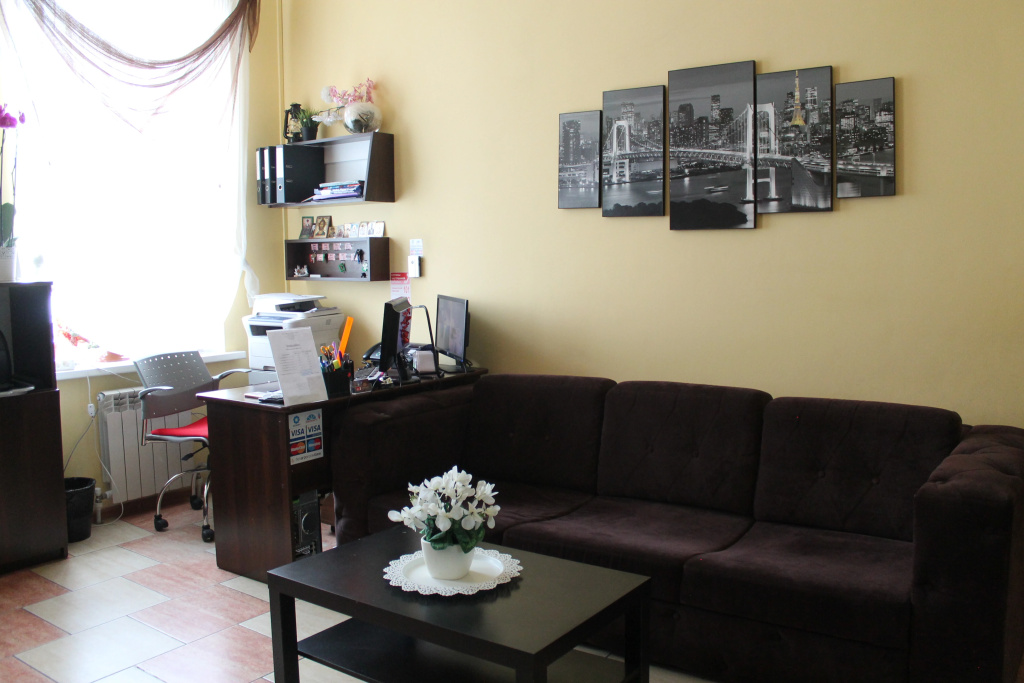 Hostel H.O.