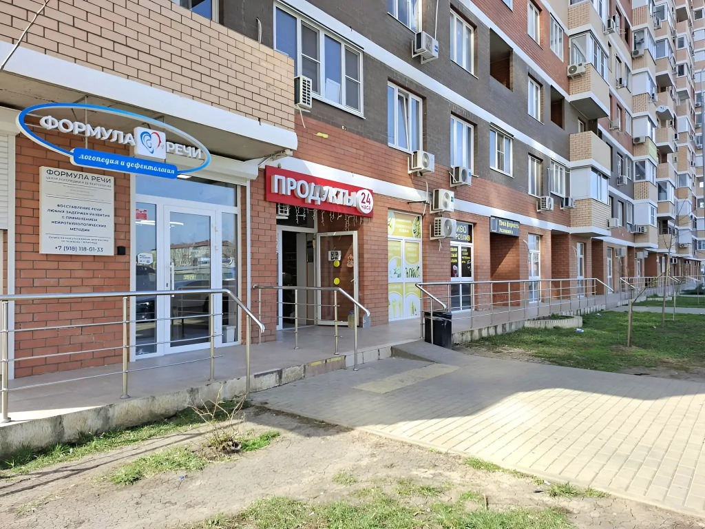 Квартира Студия у Озера