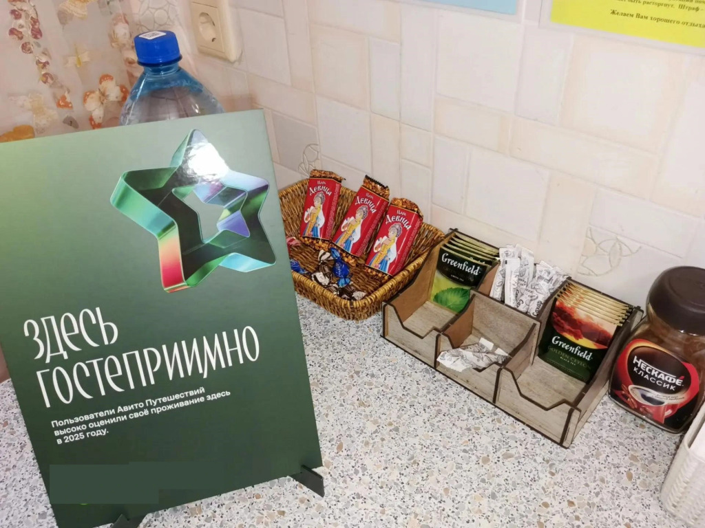 Квартира с акцентом на комфорт около СК Грация и ДК Металлург