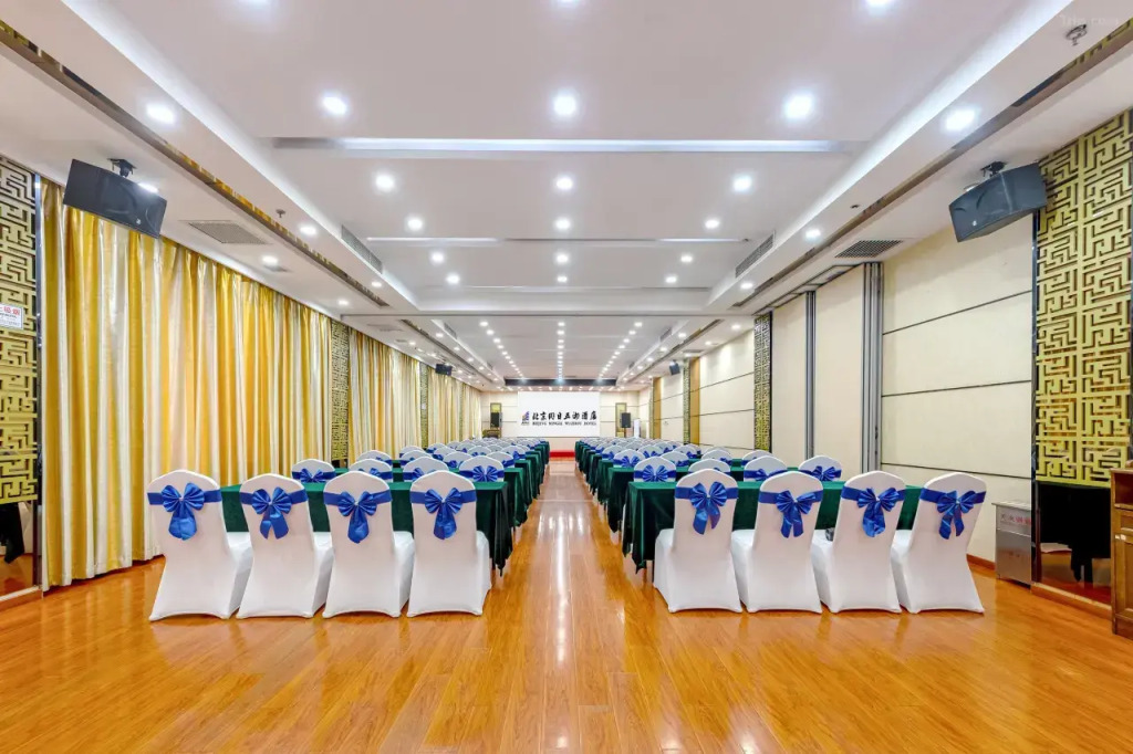 Отель Tomorrow Wuzhou Beijing West Railway Station Lize Business District