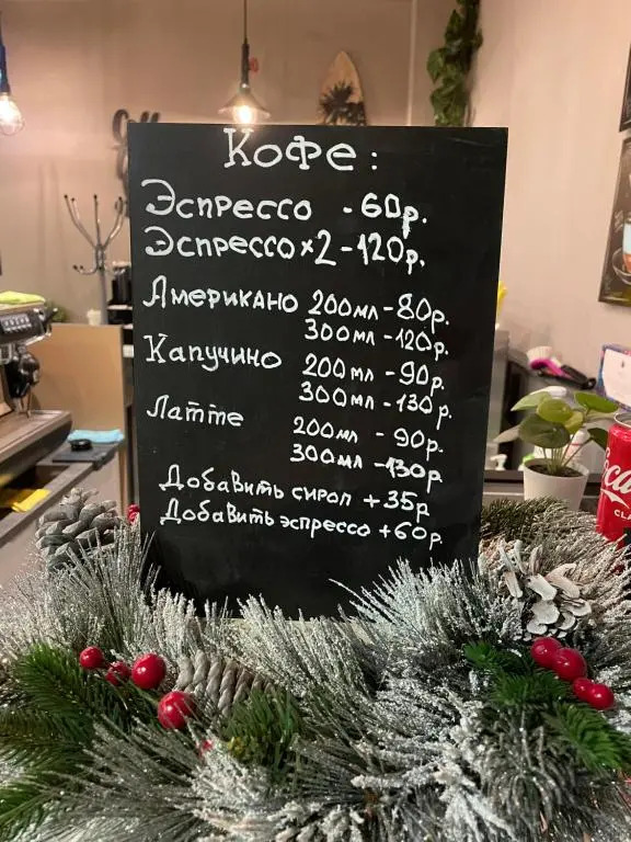SHELTERZ Электрозаводская