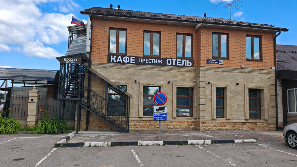 Гостиница Престиж