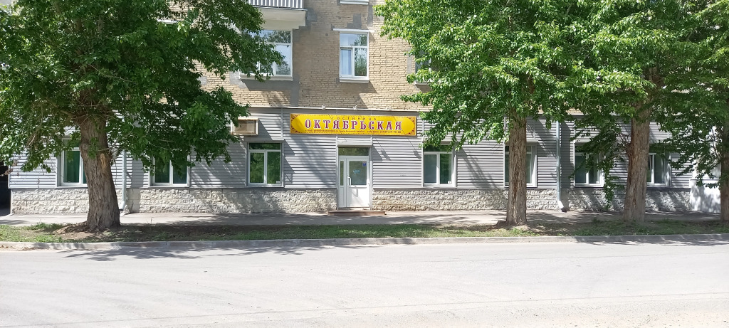 Отель Гостиница Октябрьская