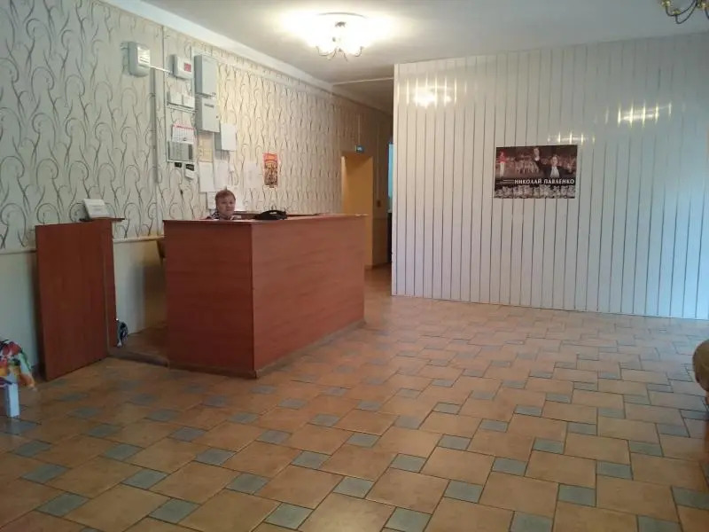 Арена
