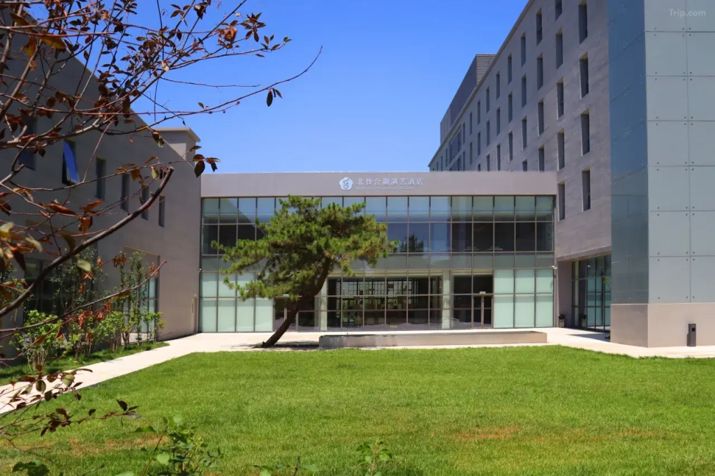Отель Beijing Beitou Taihu Performing Arts