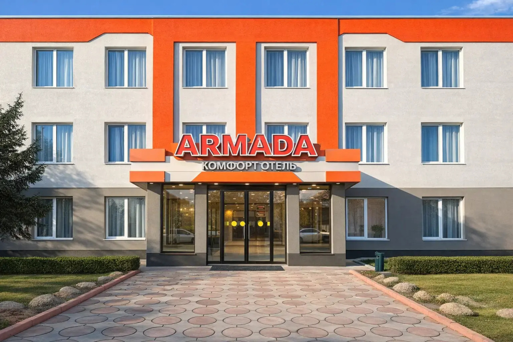 Отель Армада Комфорт
