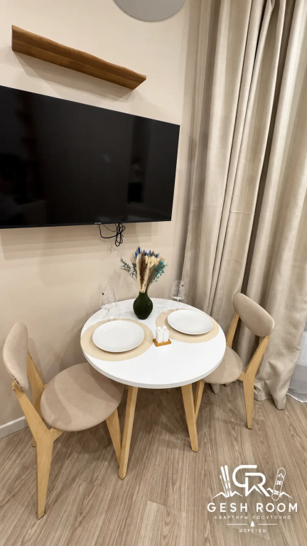 Квартира для Райдеров и Путешественников Gesh Room