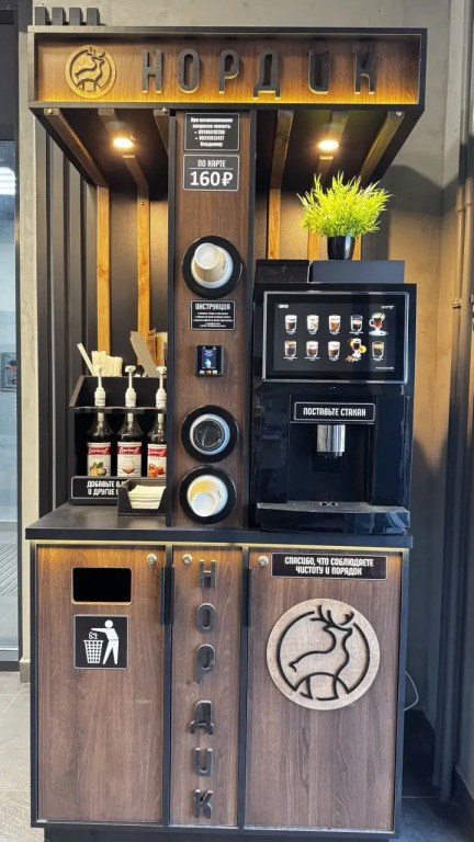 Квартира Стильная студия в сердце ЖК Нордик
