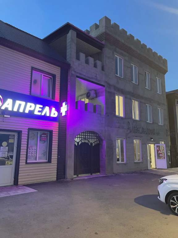 Гостевой Дом Александрия 56