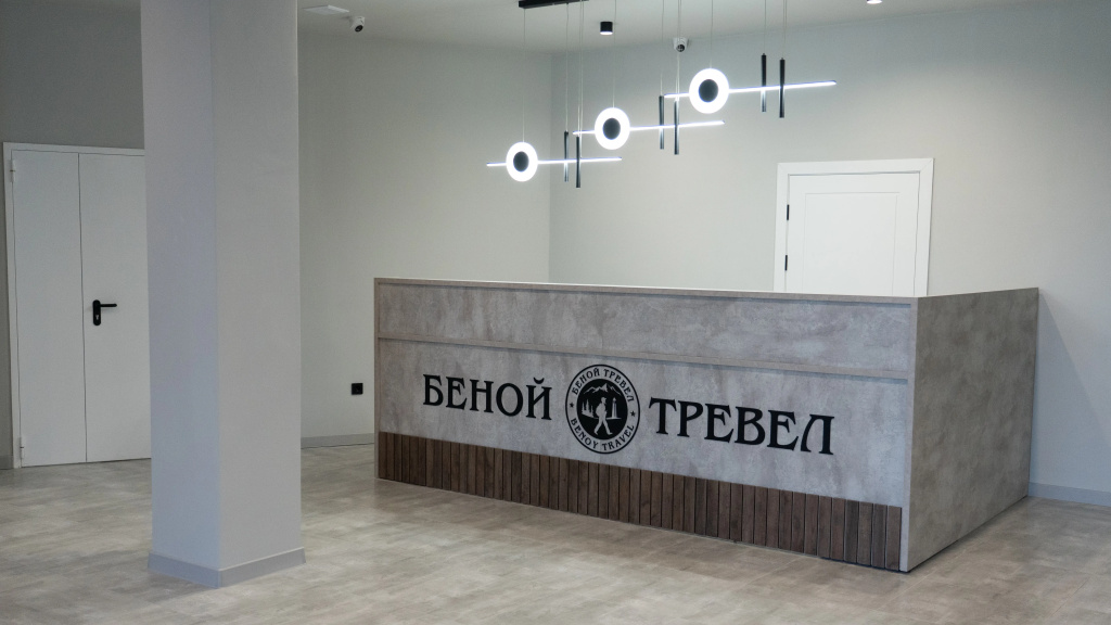 Отель Беной Тревел