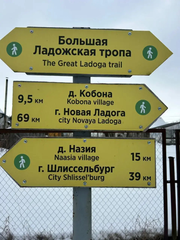 Частный Дом Логово Бобра