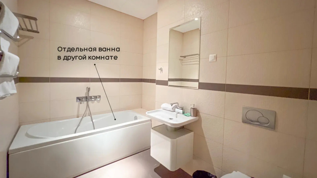 Апартаменты Москва Сити угловая панорама, просторные 52 этаж 4 комнаты