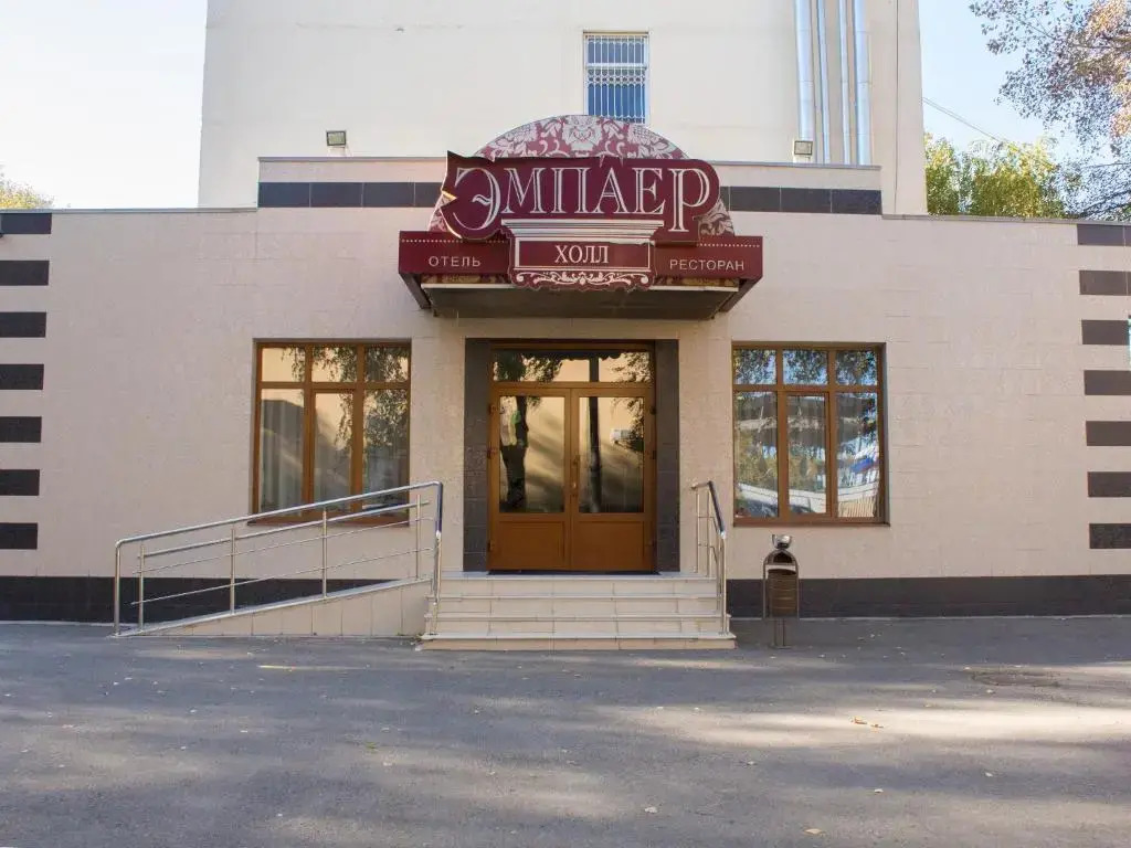 Отель Эмпайер