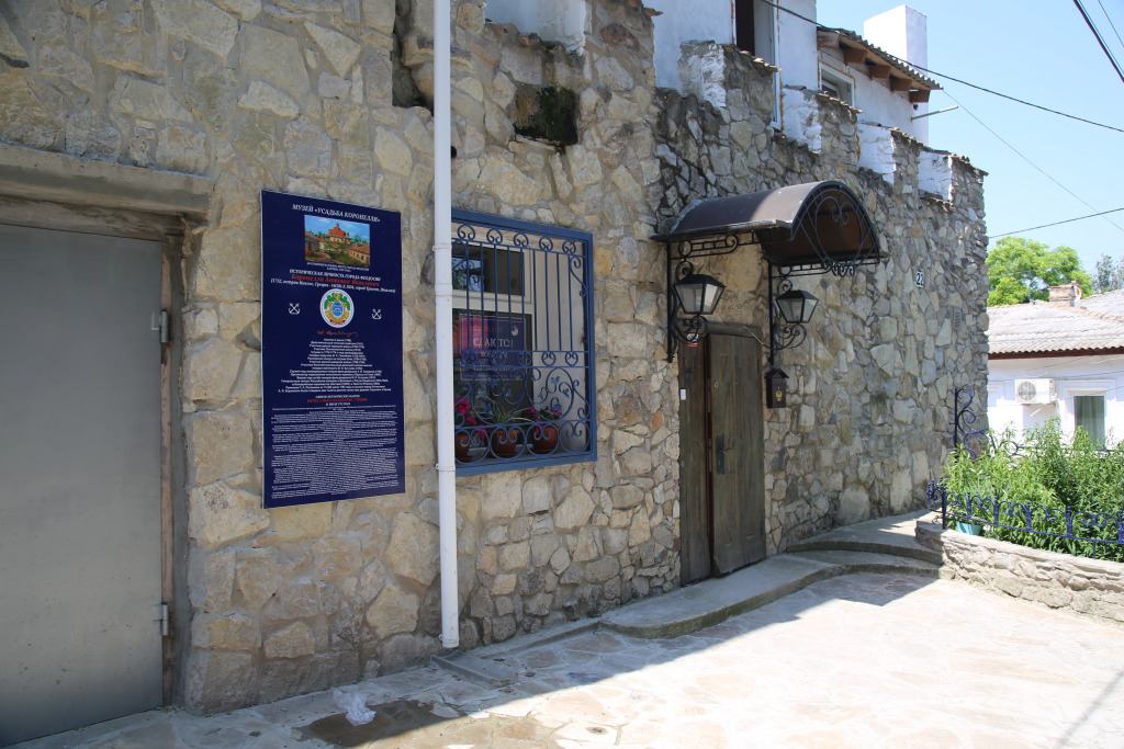Kaffa Guest House