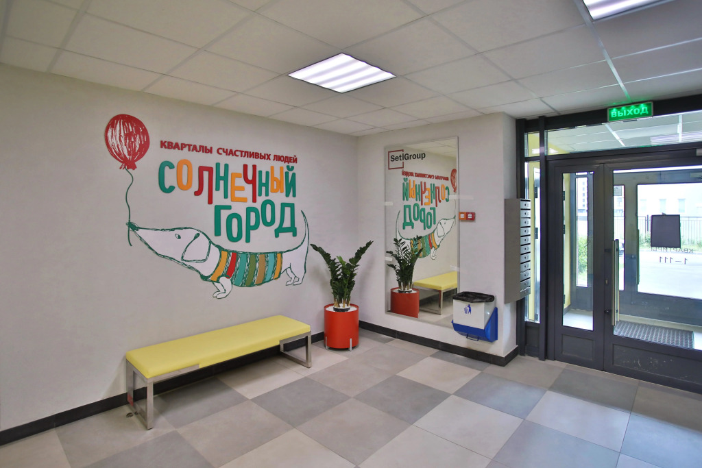 Квартира Солнечная в Солнечном Городе