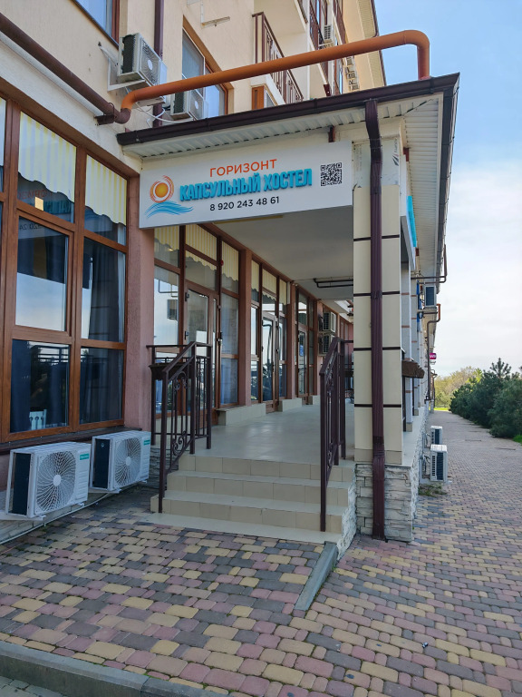 Хостел Горизонт