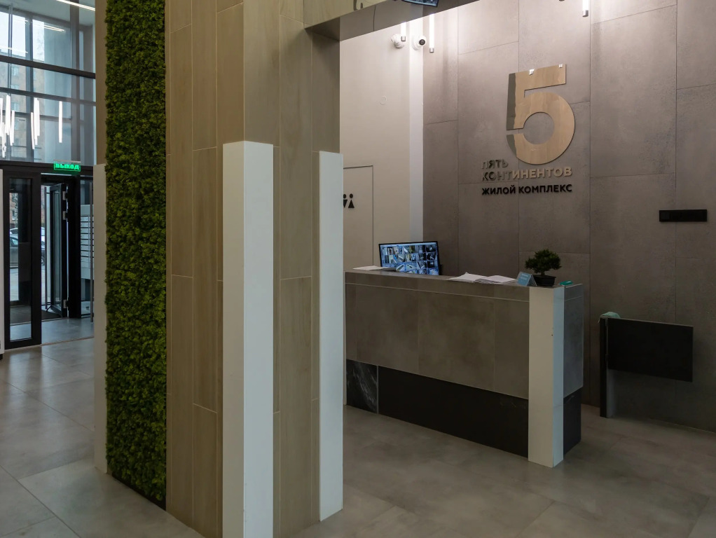 Квартира Merino Home Оттенок