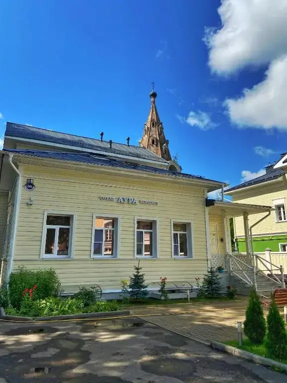 Отель Аура