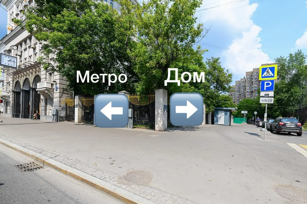 Апартаменты 1-я Аэропортовская