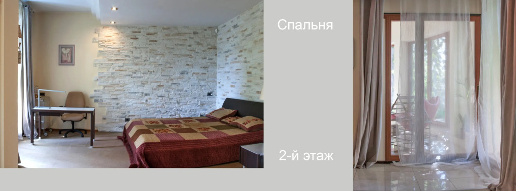 Вилла Platan Residence