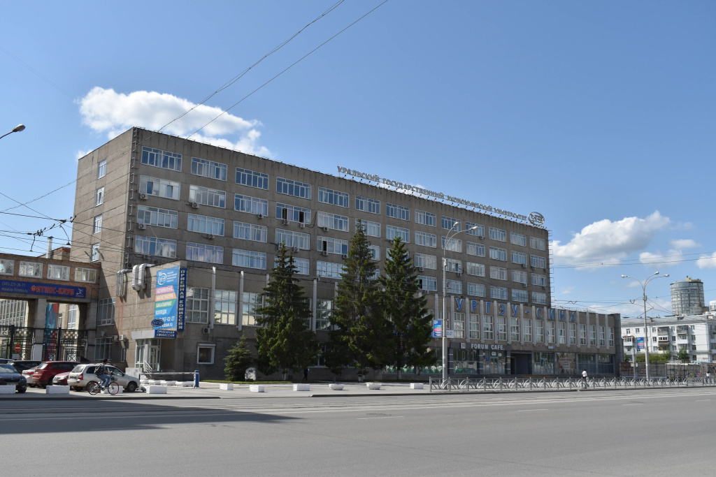 Апартаменты Studio Ante в самом Центре Екатеринбурга 1