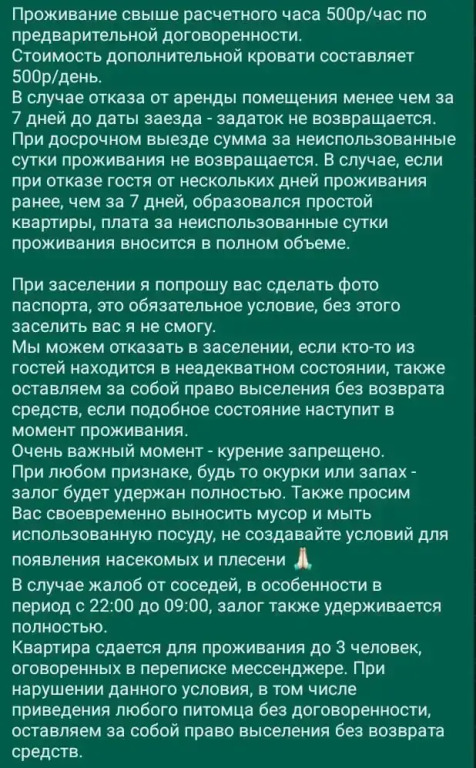 Квартира ЖК Современник