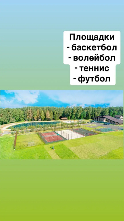 Частный дом Гринвуд