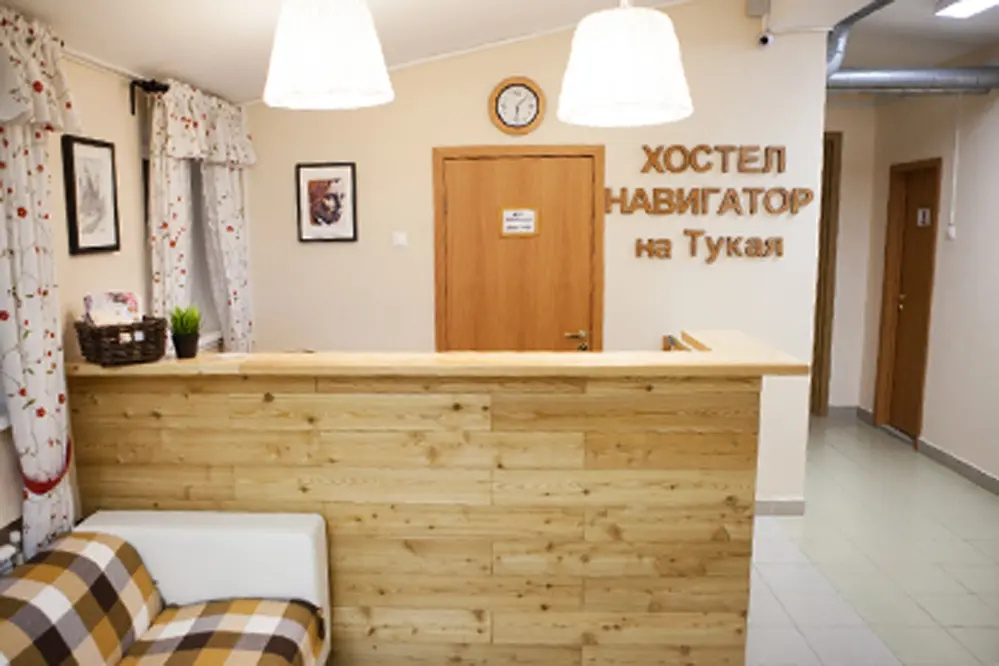 Хостел Навигатор