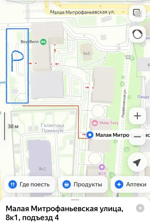Дизайнерская квартира студия 4flats A LA RUS в ЖК Галактика Премиум — стиль и комфорт у центра Санкт-Петербурга