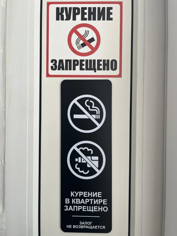 Квартира Уютная район ККБ