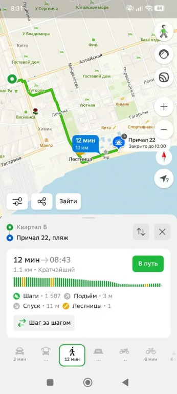 Квартира 2х-комнатная