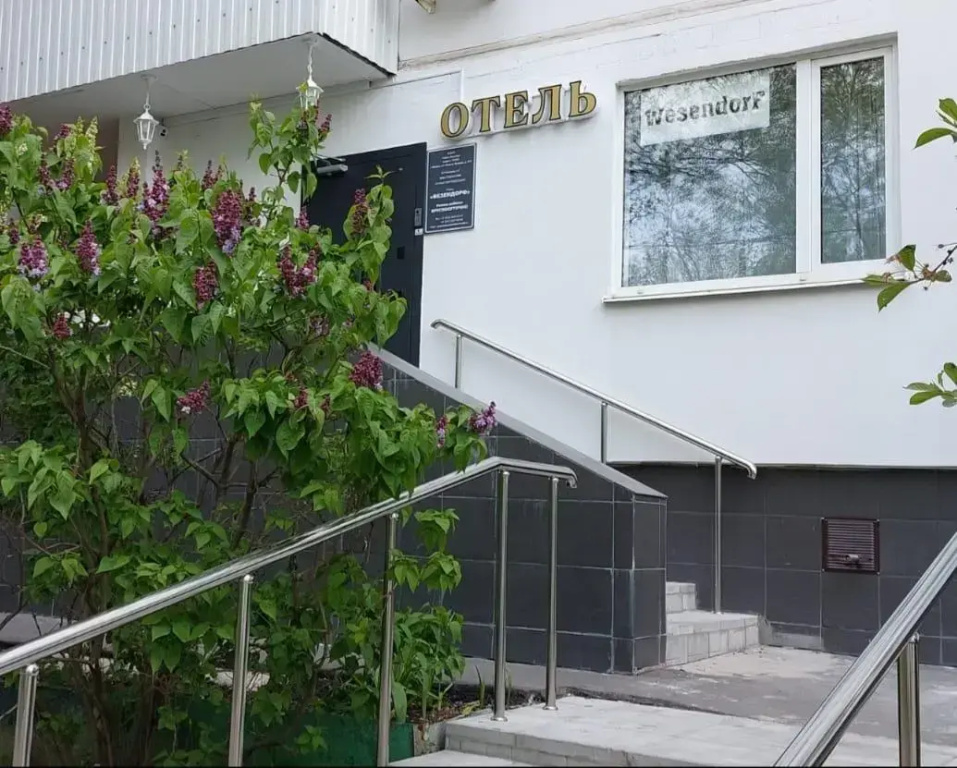 Wesendorf Hotel