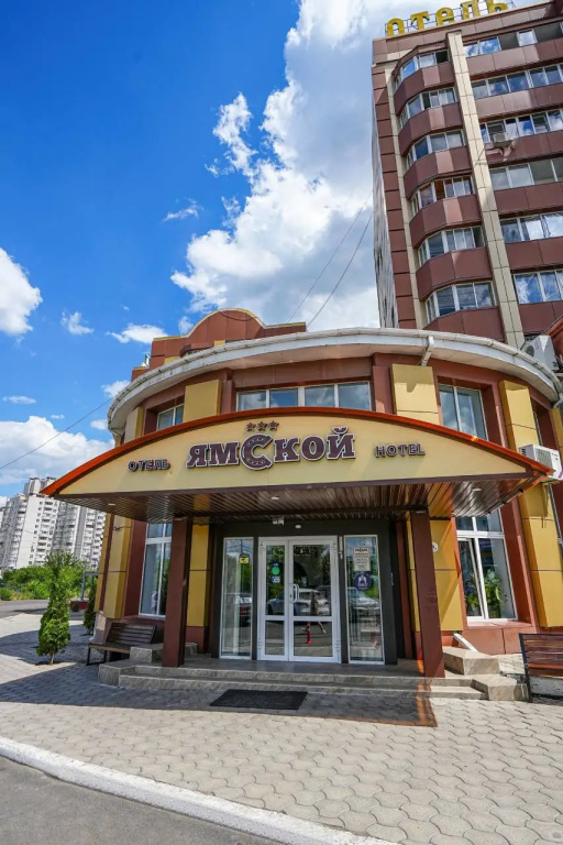 Отель Ямской