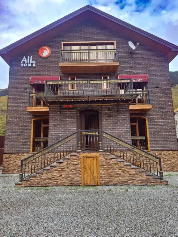 Айл