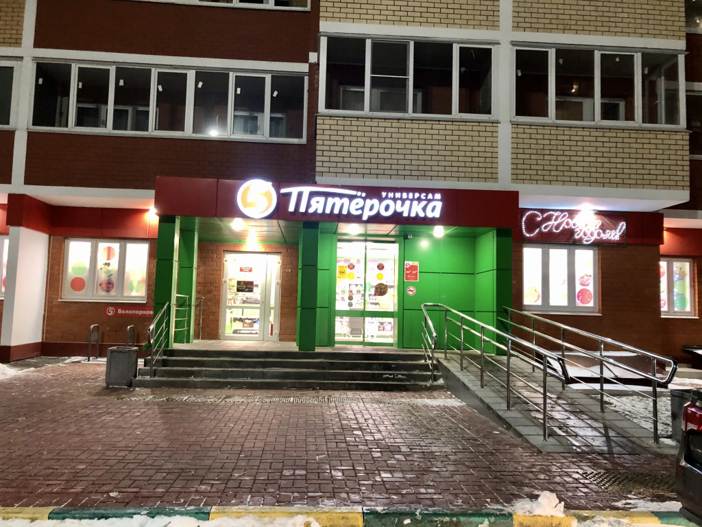 Апартаменты Премиум Студия Пр.Ленина