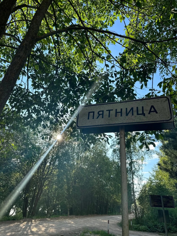 Частный дом Friday в д.Пятница
