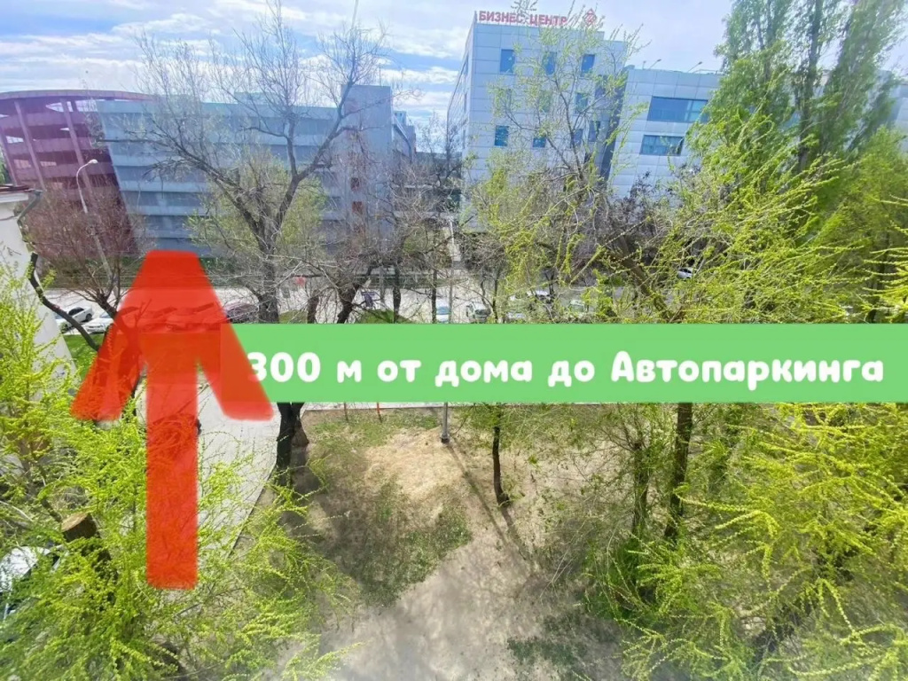 Апартаменты Семейные в Волгограде