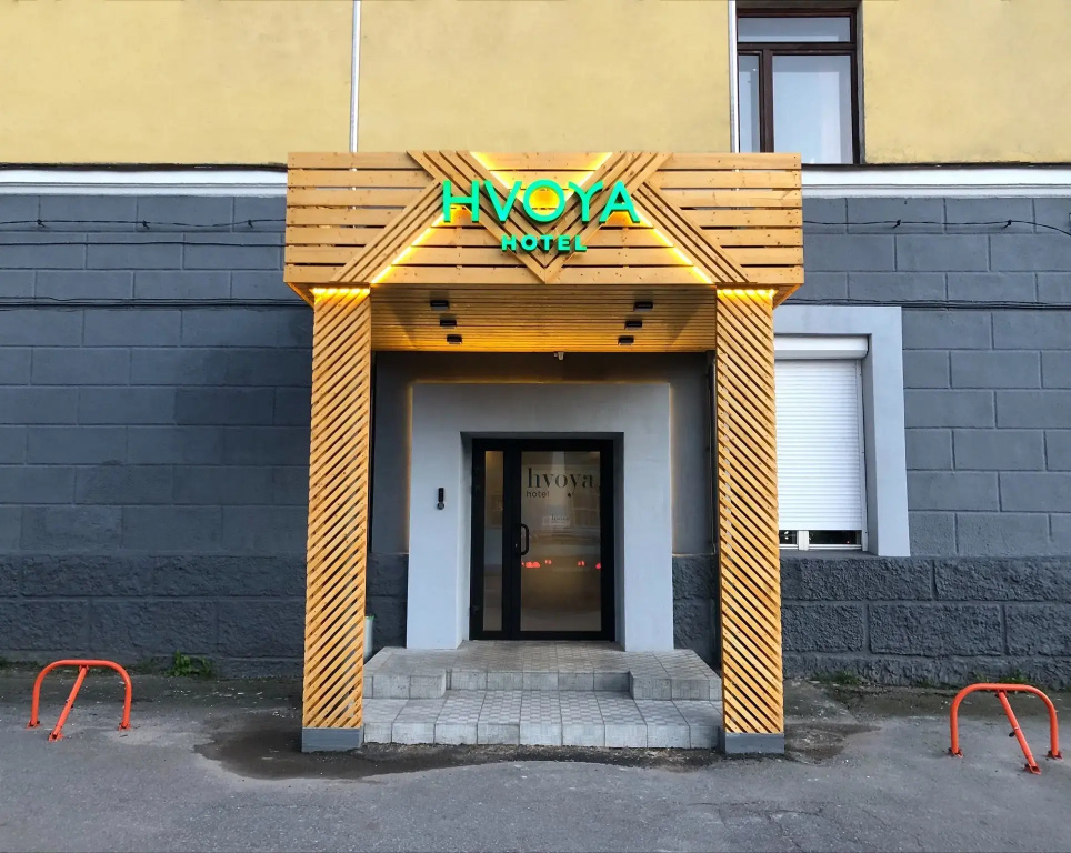 Hvoya Mini-Hotel
