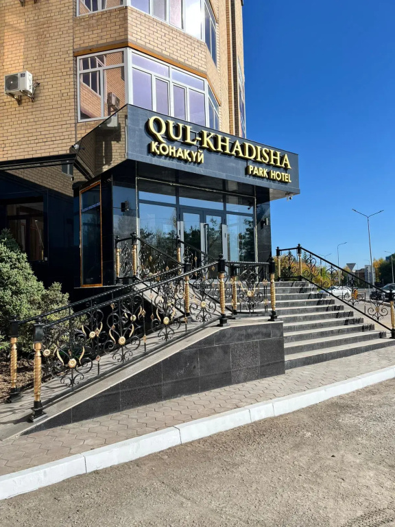 Qul-Khadisha Park Hotel