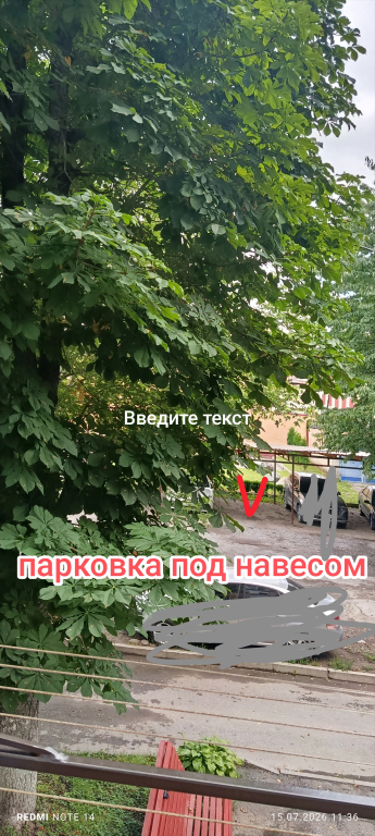 Квартира Уютная квартира в центре города