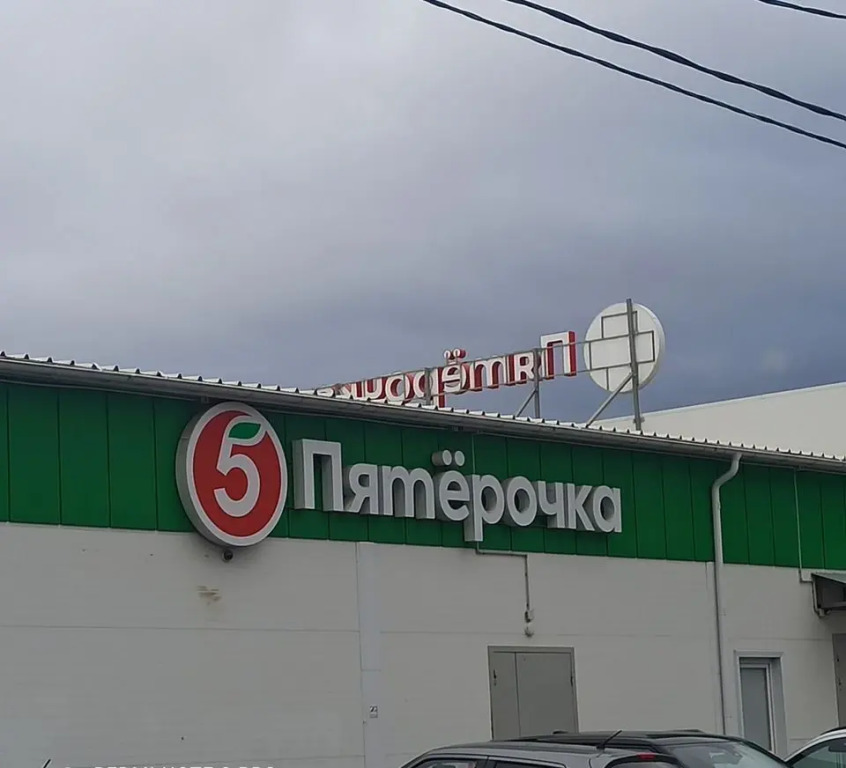 Квартира на улица Базарова 20