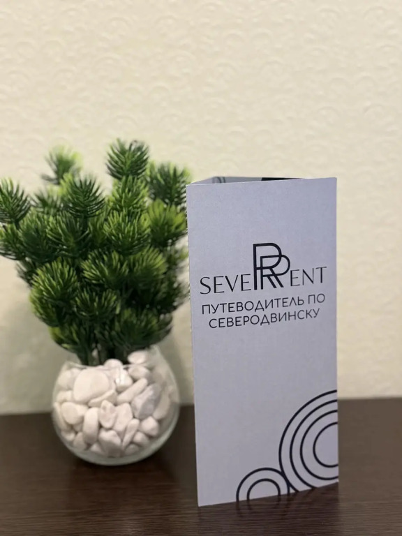 Апартаменты SeveRent на проспекте Бутомы 20А