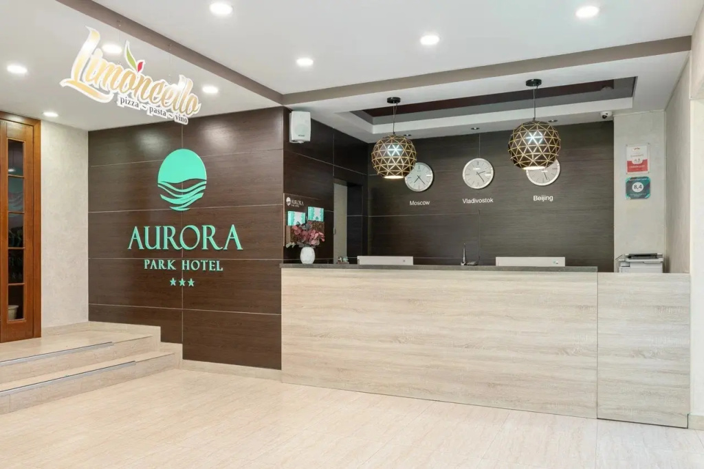 3 ★ Аврора Парк Отель