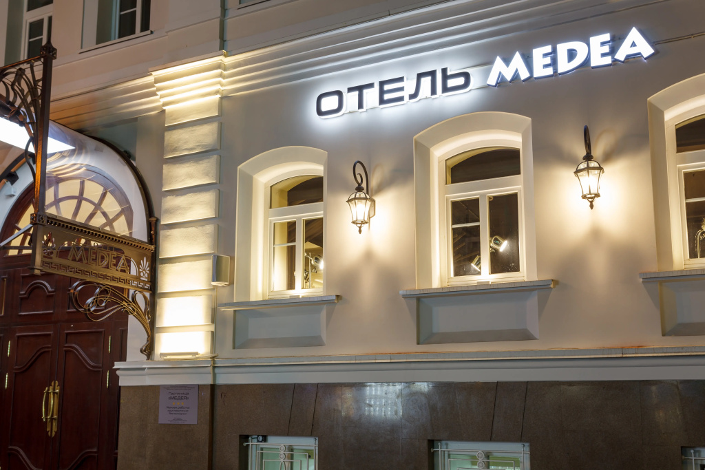 Гостиница Медея