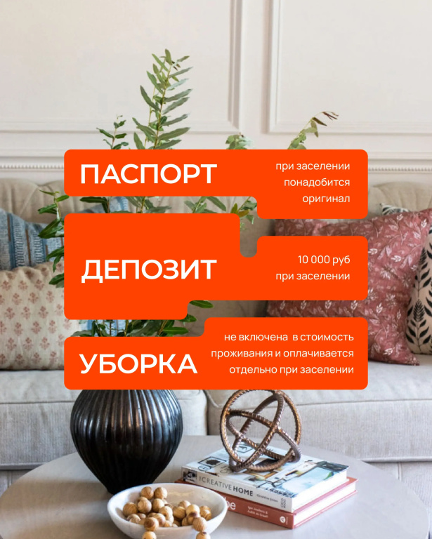 Апартаменты KeyGo 1003 рядом с метро Водный Стадион