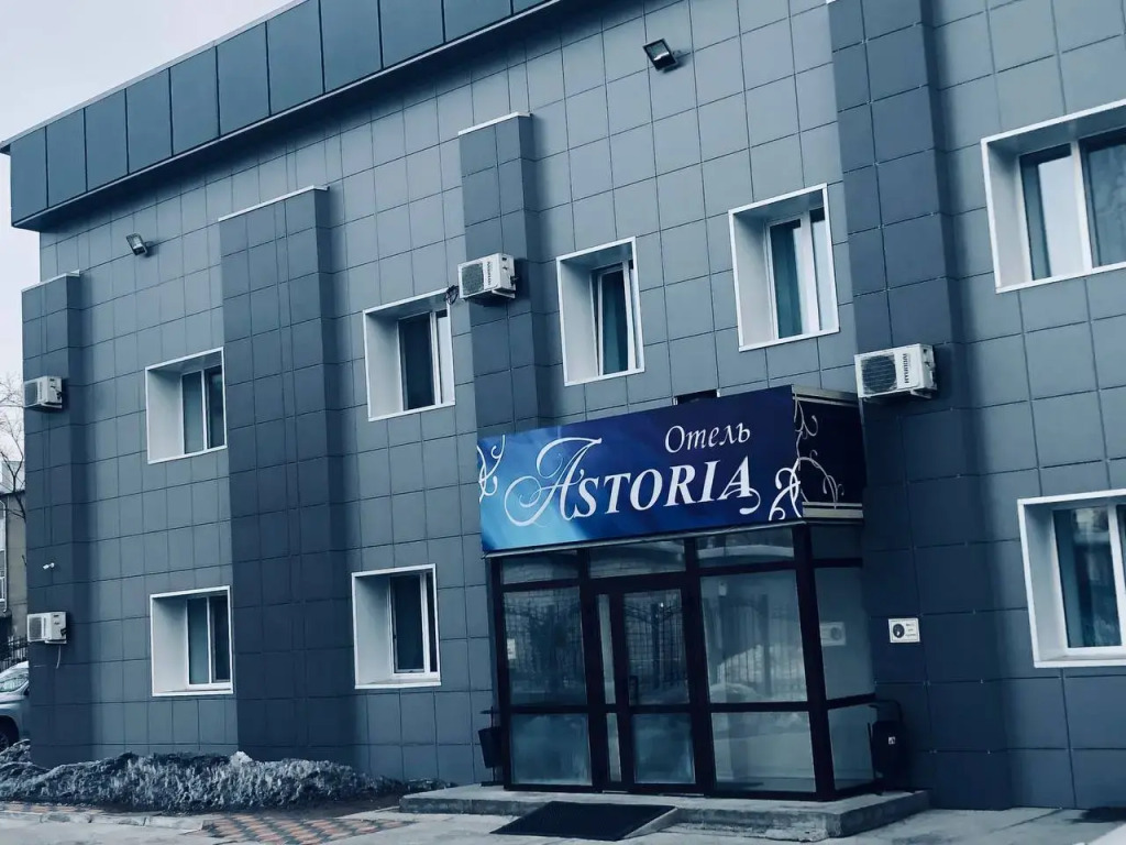 Астория