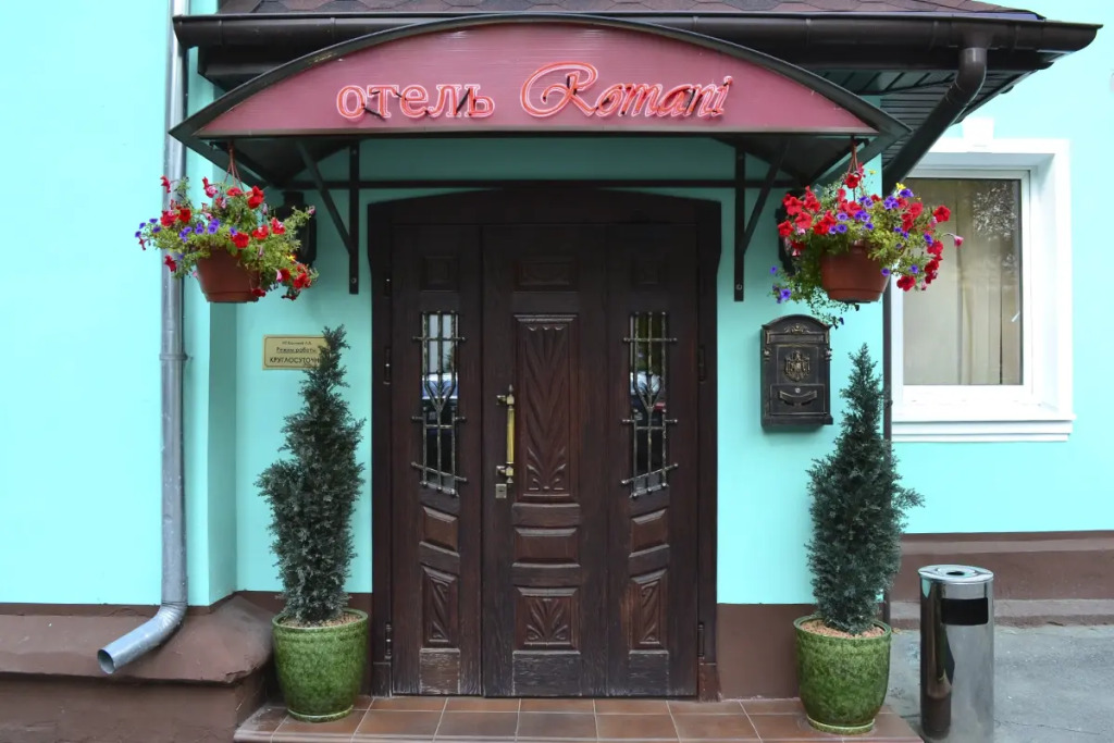Романи
