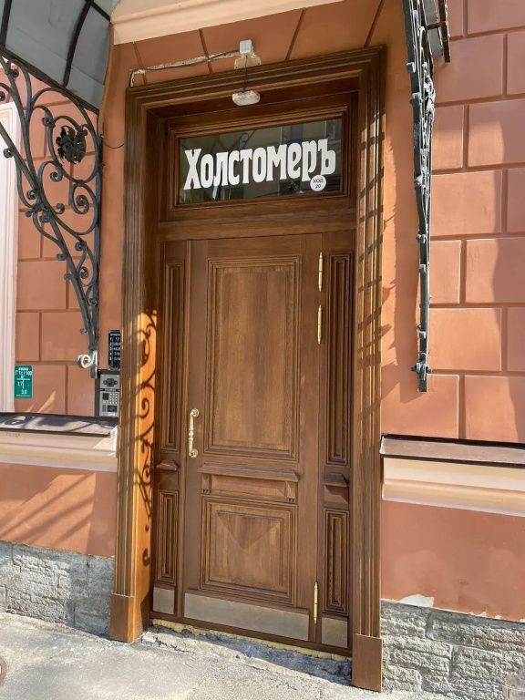 Отель Холстомеръ